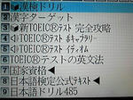 漢字