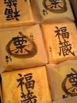もなか