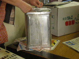 ca03f6b3.jpg