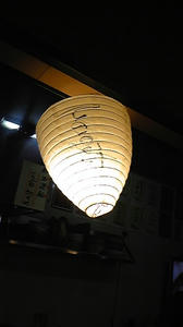 090110_211429.jpg