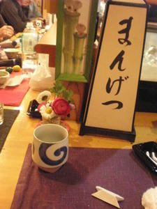 1f0bc504.jpg