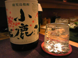 2dd0928d.JPG