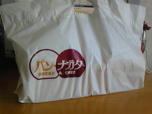 61d9400a.JPG