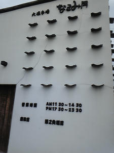 a54819aa.JPG