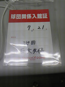 964d6796.JPG