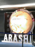 ARSHIC