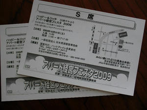 SANY0037.JPG