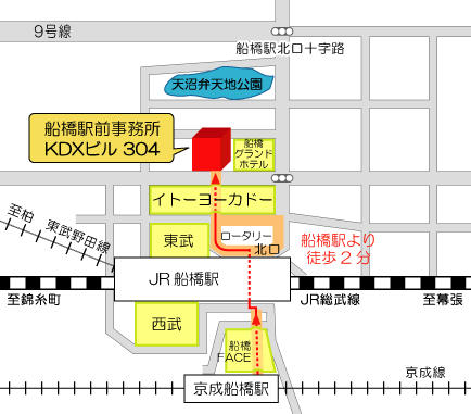 船橋事務所地図