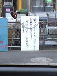 CA3A0288.JPG