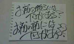 kabe1