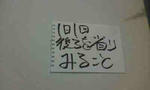 kabe2
