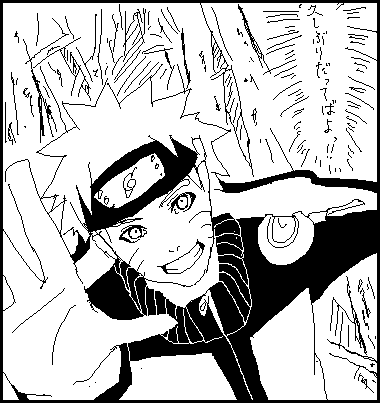 naru.GIF