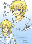 osayuuki.jpg
