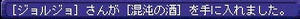 b7967dbe.jpg