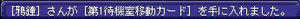 c5d3cdce.jpg