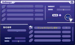 ネタいいよネタ!