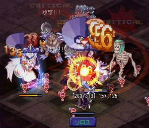 ソロス君はご機嫌斜めなようです