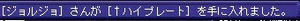 ゴミに惚れられてるみたいです。