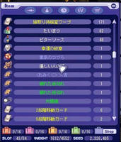 イベ箱ｗｋｔｋ