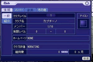 やっちゃった