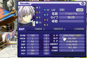 ランダム乙orz