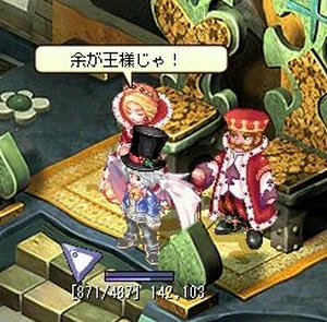 兜装備をクラウンにすればよかったなんて言えない