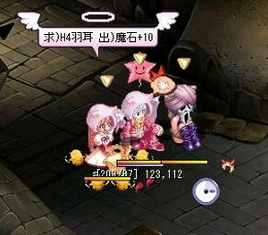 成功・・だ・・と!