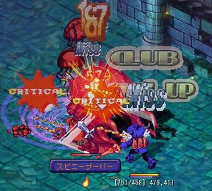 レベルうｐ！