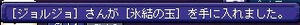 またお前ｋ