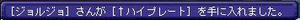 16e0cafb.jpg