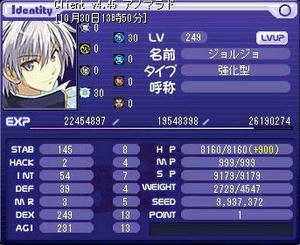 EXP22m.jpg