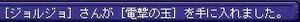 4a20387f.jpg