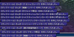 ﾊﾝﾏｰの出に定評のある黄身