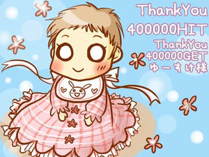 40万HITリクエストイラスト