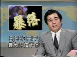 その時歴史が。