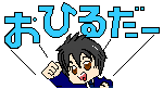暁さん
