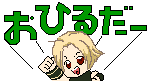 あーでるさん