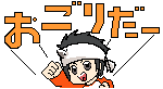 鉄兵さん