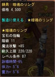 anko.jpg