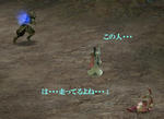 Aion0055.jpg