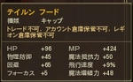 Aion0014.jpg