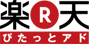 楽天ぴたっと