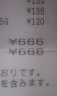 666.jpg
