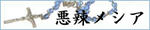 バナー
