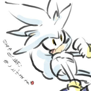 しるばぁ