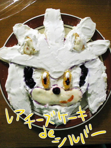 しるばー