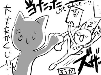 もちつけw