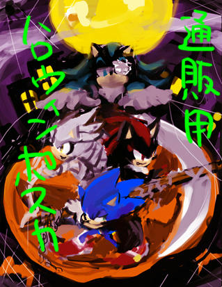 orz