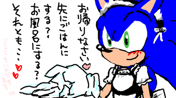 メイド自重www