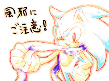 俺のマフラー貸してやるよ！